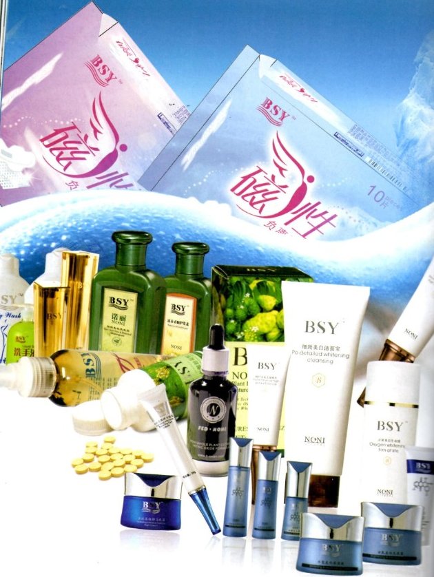 BSY all Products